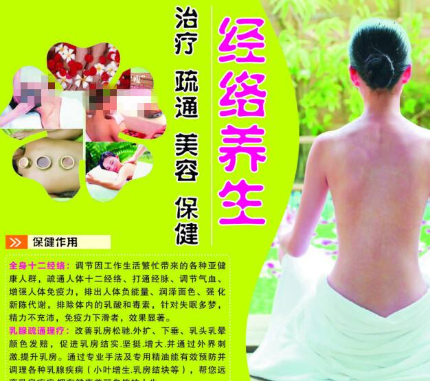 藤田医科大学设计学位证